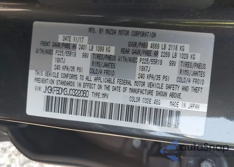 2018 Mazda Cx-5 Grand Touring z USA, uszkodzony, nr VIN JM3KFBDM3J0322060